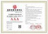 Κίνα Hebei Guji Machinery Equipment Co., Ltd Πιστοποιήσεις